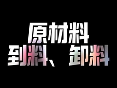 แนะนำ บริษัท