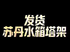 โครงการของบริษัท